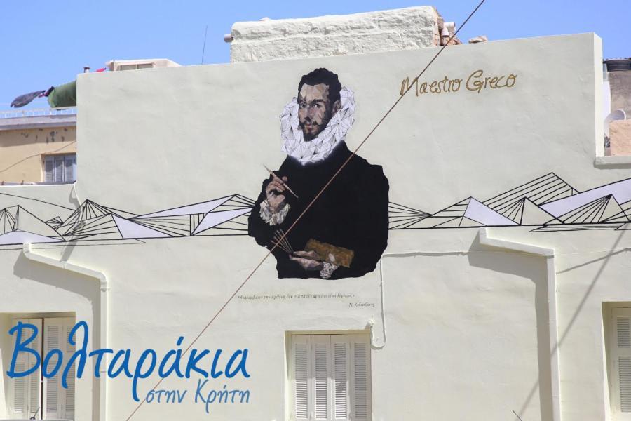 شقة Maestrocreco كاندية المظهر الخارجي الصورة